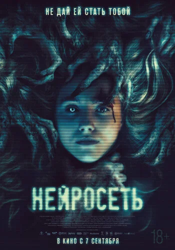  Селфи 