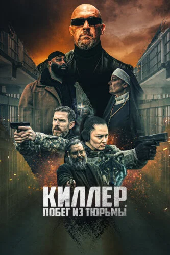 Исходная точка