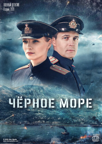 Баренцево море