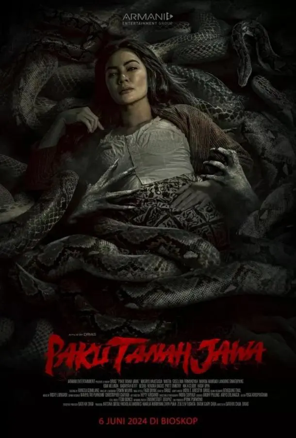 Паку Тана Джава